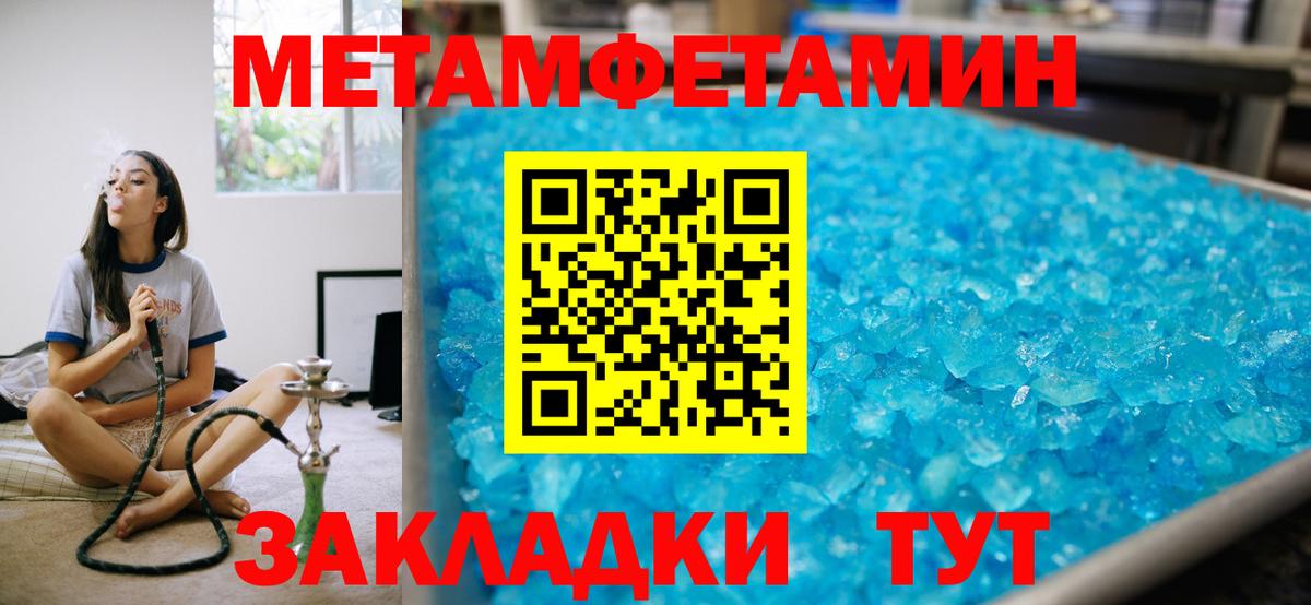 АМФ 97% Артёмовский