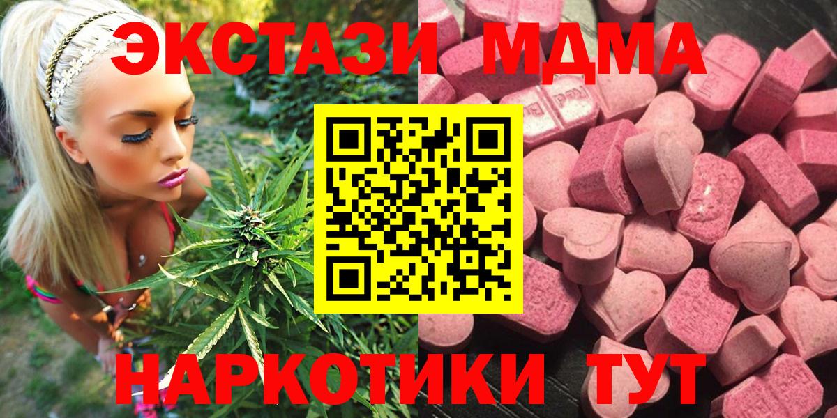 Экстази VHQ  Ecstasy  Артёмовский  Вход с VPN 