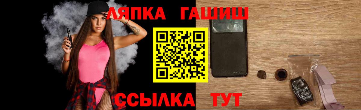 Гашиш ice o lator Артёмовский