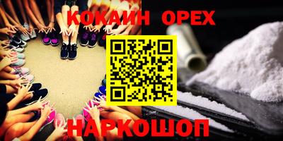 мефедрон мука Северобайкальск