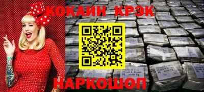 мефедрон мука Северобайкальск