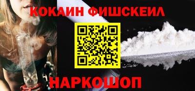 мефедрон мука Северобайкальск