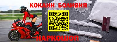 ешки Севастополь