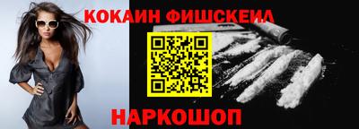 ешки Севастополь