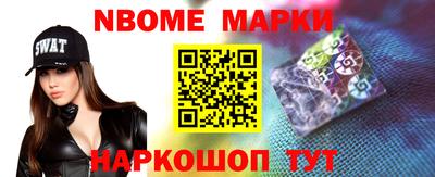 ешки Севастополь