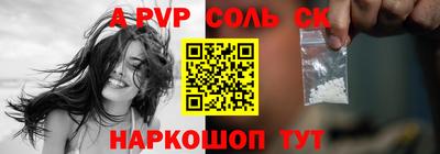 мефедрон мука Северобайкальск