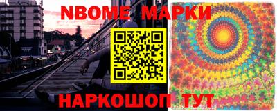 ешки Севастополь