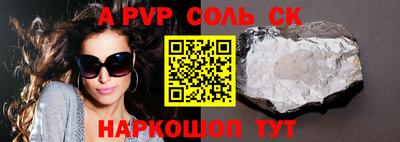 мефедрон мука Северобайкальск