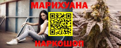 мефедрон мука Северобайкальск
