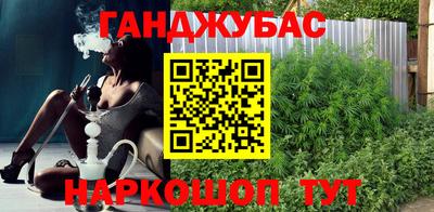 мефедрон мука Северобайкальск