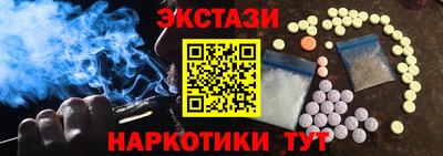 мефедрон мука Северобайкальск