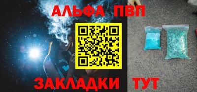 ешки Севастополь