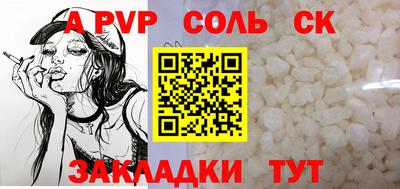 ешки Севастополь