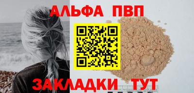 мефедрон мука Северобайкальск