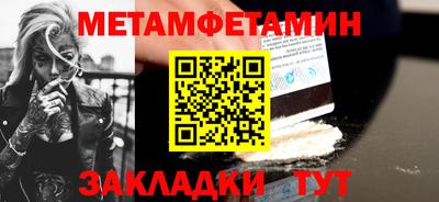 ешки Севастополь