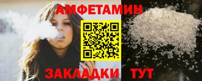мефедрон мука Северобайкальск