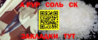 ешки Севастополь