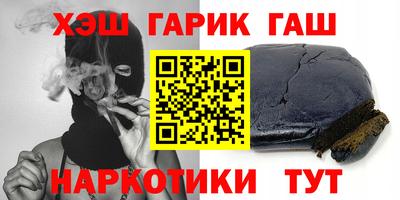 мефедрон мука Северобайкальск