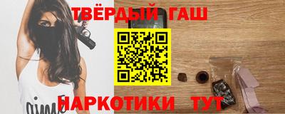 мефедрон мука Северобайкальск