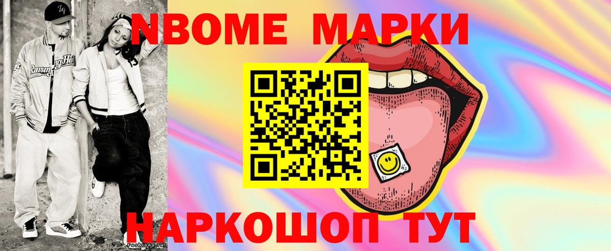 ЛСД экстази ecstasy Артёмовский