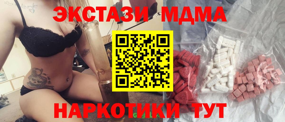 COCAIN Артёмовский