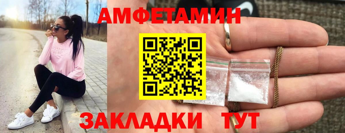 Метамфетамин витя  Метамфетамин витя  Вход с VPN  Артёмовский 