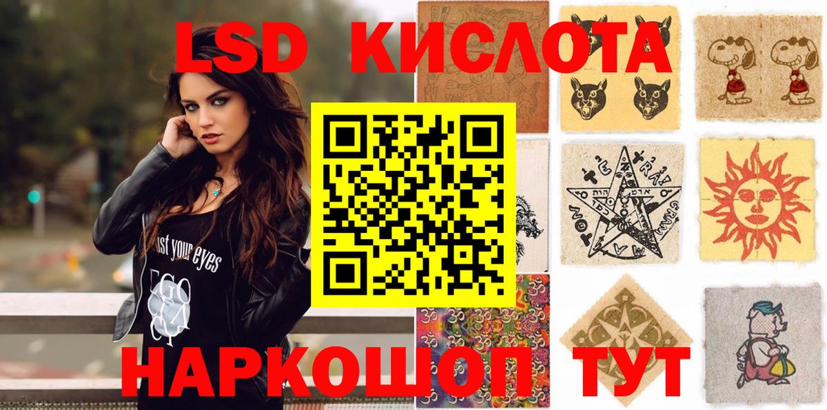 Каннабис  МДМА  Мефедрон   Артёмовский  Cocaine  Гашиш  Вход с VPN  Канабис  ГАШ  МЕФ 