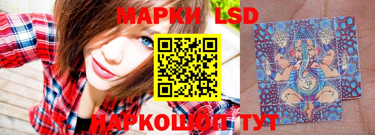 Марки N-bome  Вход с VPN  Артёмовский  Марки NBOMe 1500мкг  Марки NBOMe 1500мкг 