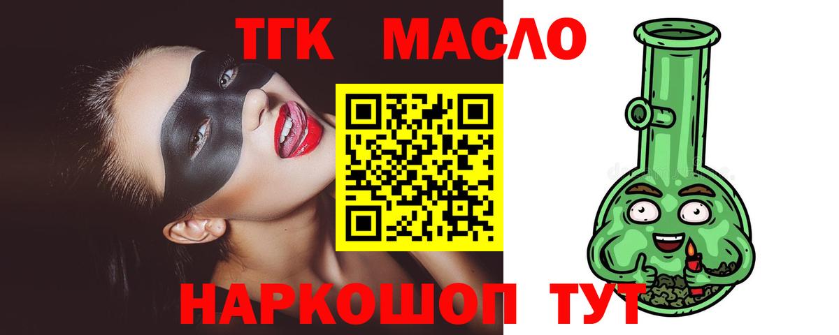 Дистиллят ТГК концентрат Артёмовский